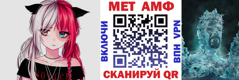 Amphetamine 98%  Купить закладки  Гаврилов-Ям 