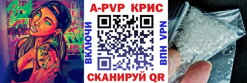 Alfa_PVP кристаллы  Купить где  Гаврилов-Ям 