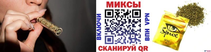 Бутират буратино  Купить где  Гаврилов-Ям 