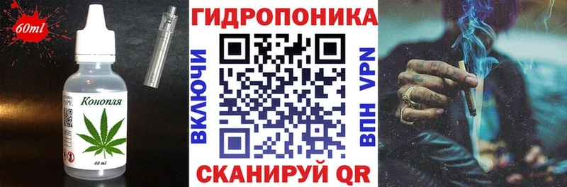 Купить  Гаврилов-Ям  Еда ТГК конопля 