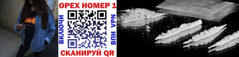 Cocaine VHQ Купить Гаврилов-Ям