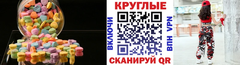 Купить  Гаврилов-Ям  Экстази бентли 