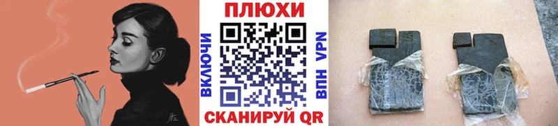 ГАШ ice o lator  Купить закладки  Гаврилов-Ям 