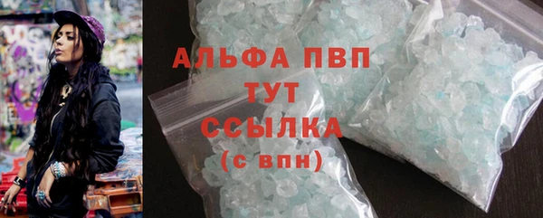 бутик Заводоуковск