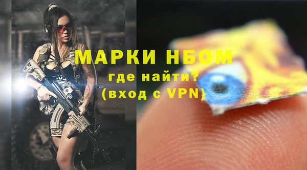 марки lsd Заволжье