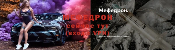 бутик Заводоуковск