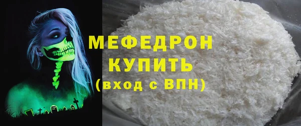 бутик Заводоуковск