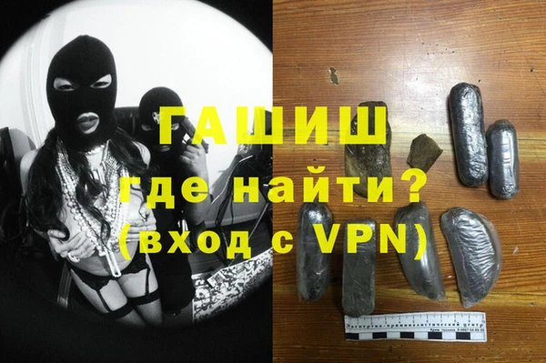 бутик Заводоуковск