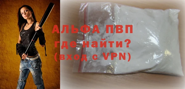 марки lsd Заволжье