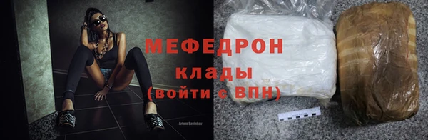 бутик Заводоуковск