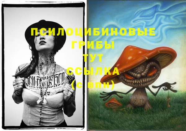 марки lsd Заволжье