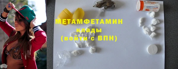 бутик Заводоуковск