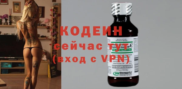 бутик Заводоуковск