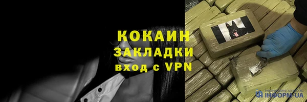 марки lsd Заволжье