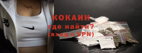 кокаин перу Заволжск