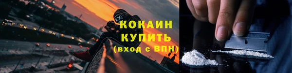 бутик Заводоуковск