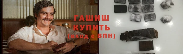 бутик Заводоуковск