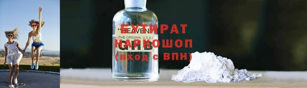 кокаин перу Заволжск