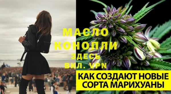бутик Заводоуковск