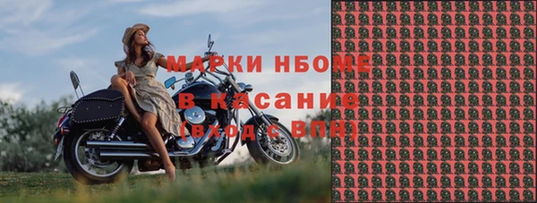 марки lsd Заволжье