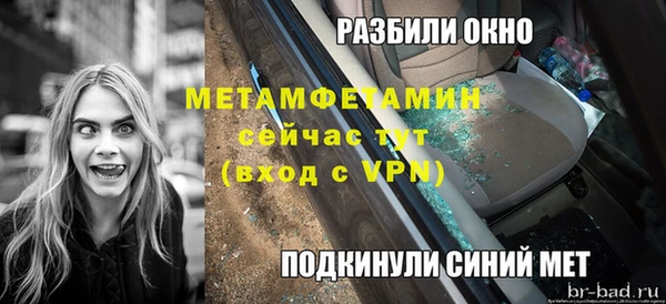 бутик Заводоуковск