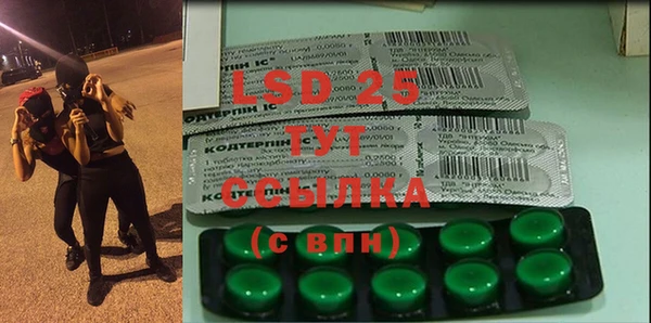 марки lsd Заволжье