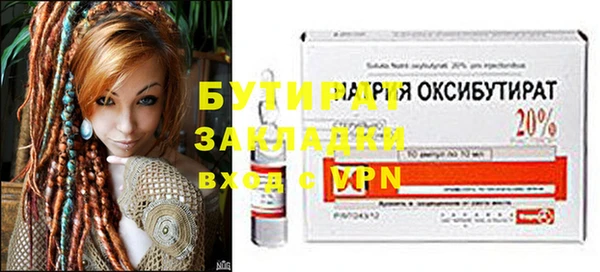 марки lsd Заволжье