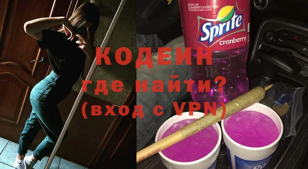 кокаин перу Заволжск
