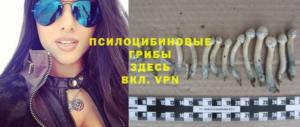 бутик Заводоуковск