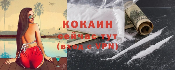 кокаин перу Заволжск