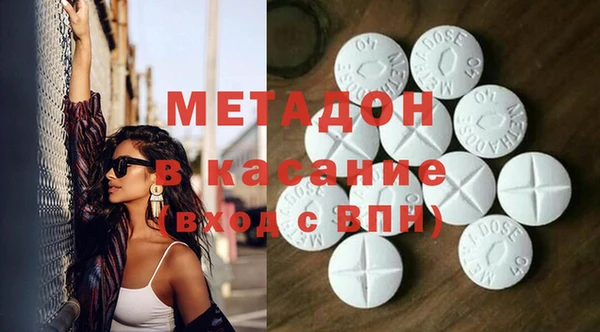бутик Заводоуковск