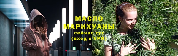 бутик Заводоуковск