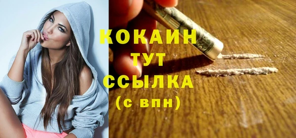 кокаин перу Заволжск