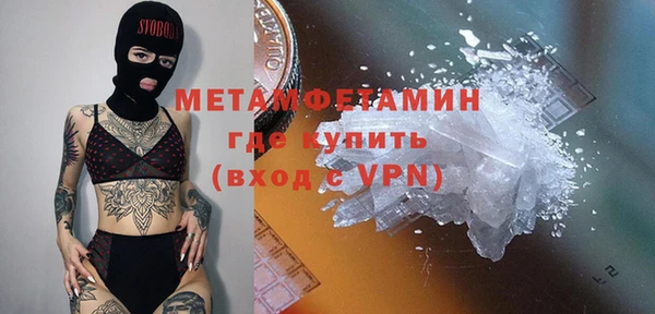 кокаин перу Заволжск