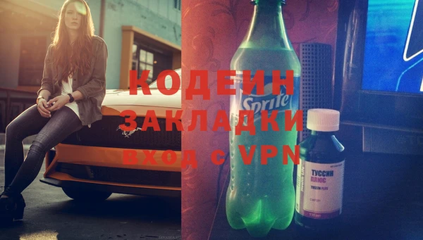 бутик Заводоуковск