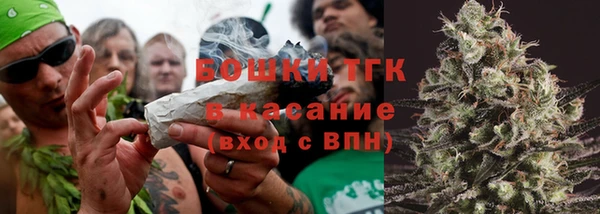 бутик Заводоуковск