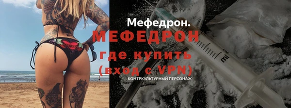 бутик Заводоуковск