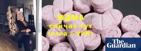 кокаин перу Заволжск