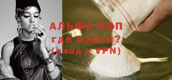 бутик Заводоуковск