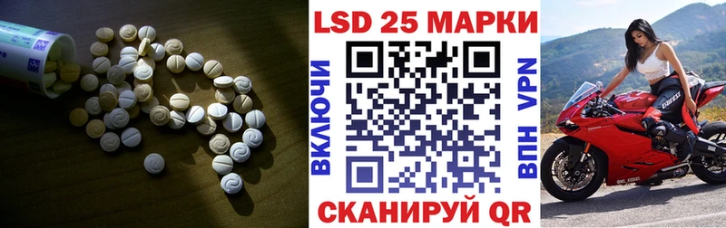 Купить где  Гаврилов-Ям  ЛСД экстази кислота 