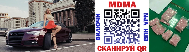 Купить где  Гаврилов-Ям  MDMA кристаллы 