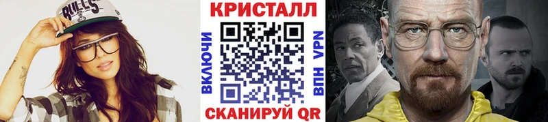 МЕТАМФЕТАМИН пудра  Купить  Гаврилов-Ям 