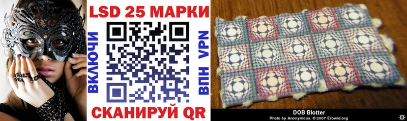 Наркотические марки 1,5мг  Купить закладки  Гаврилов-Ям 