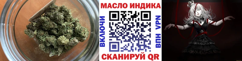 Дистиллят ТГК концентрат  Купить  Гаврилов-Ям 