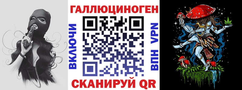 Галлюциногенные грибы GOLDEN TEACHER  Купить  Гаврилов-Ям 