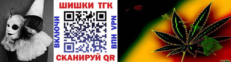 Конопля THC 21% Гаврилов-Ям